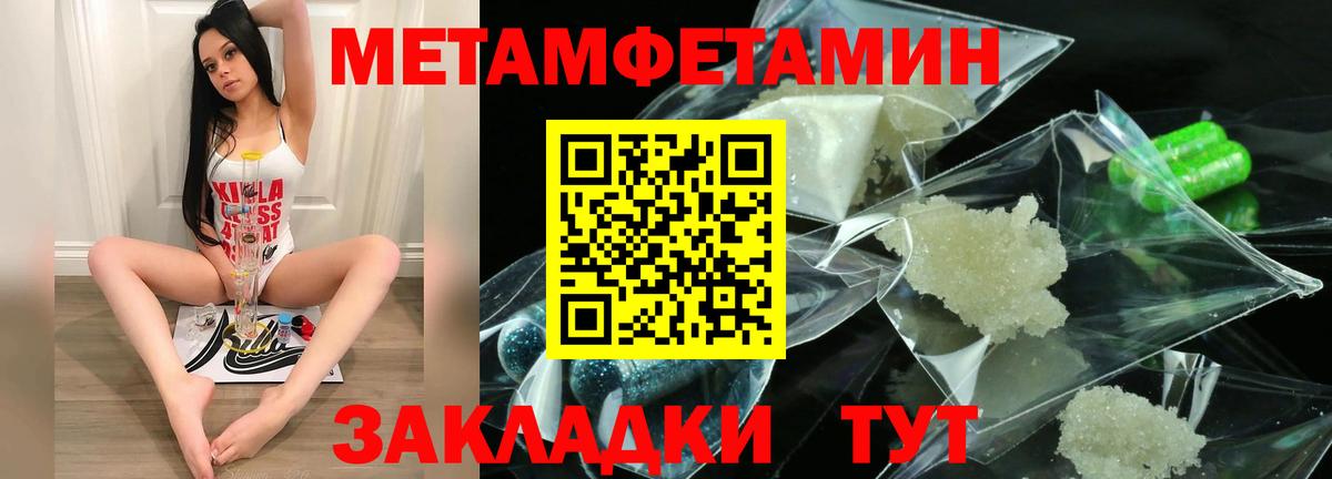 Amphetamine 97% Ленинск-Кузнецкий