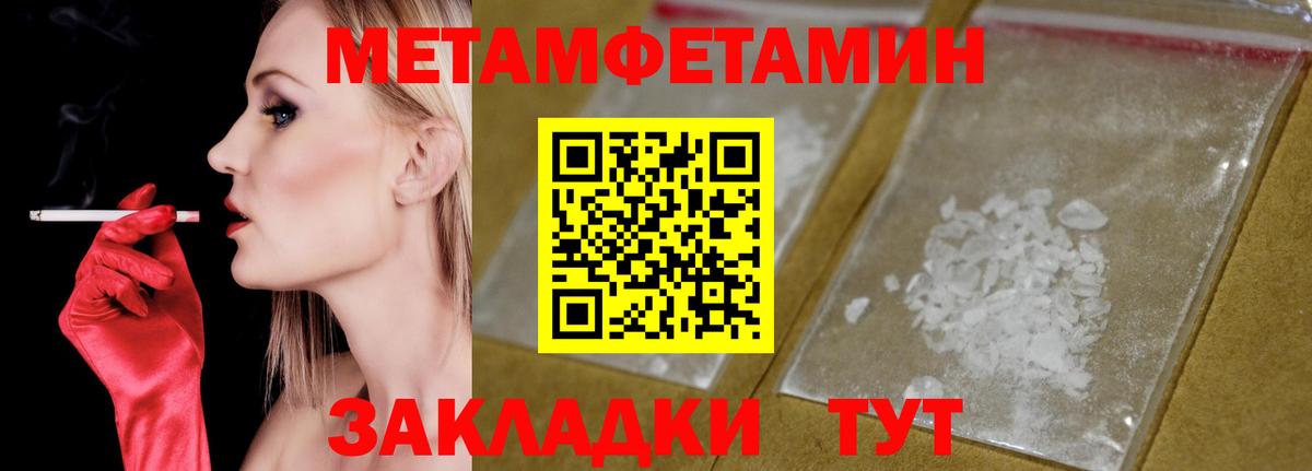 АМФЕТАМИН Premium  АМФЕТАМИН  Ленинск-Кузнецкий  Вход с VPN 