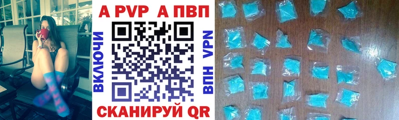 darknet состав  купить  цена  Ленинск-Кузнецкий  Альфа ПВП Crystall 