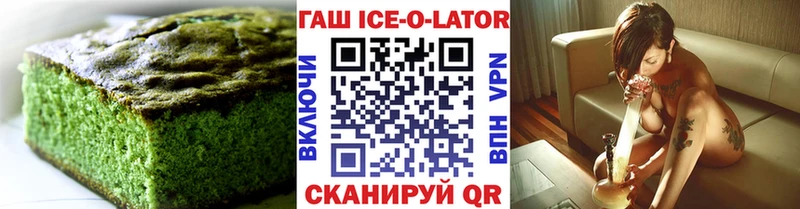 Печенье с ТГК конопля  мега зеркало  Ленинск-Кузнецкий 
