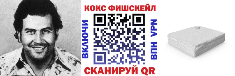 КОКАИН 97% цена Ленинск-Кузнецкий