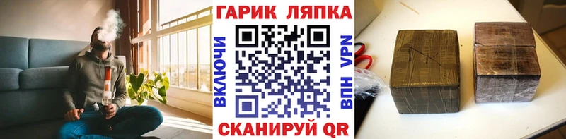 ГАШ убойный Ленинск-Кузнецкий