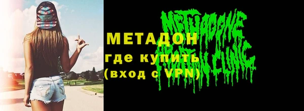 молекула духа Алзамай