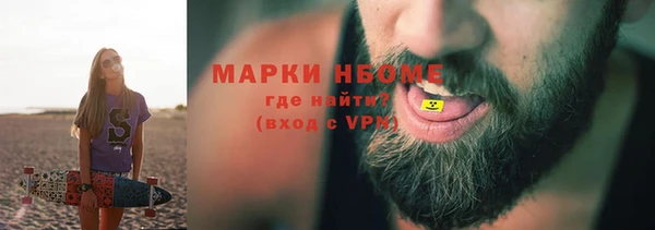 марихуана Алексин
