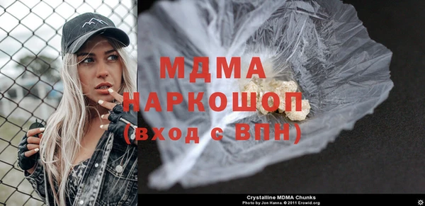 молекула духа Алзамай