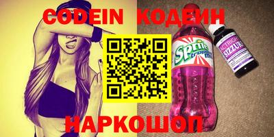 а пвп мука Ачхой-Мартан