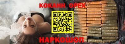 герыч Аша