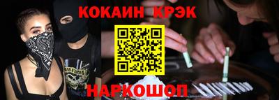а пвп мука Ачхой-Мартан