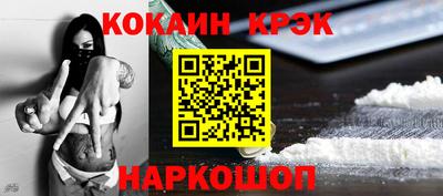 кокаин Баксан