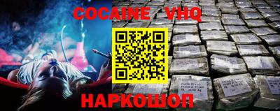 а пвп мука Ачхой-Мартан