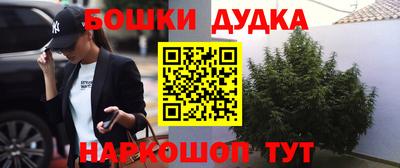 кокаин Баксан