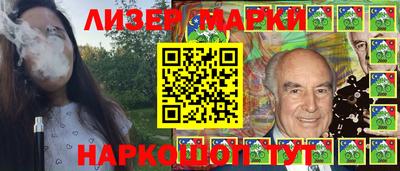 герыч Аша