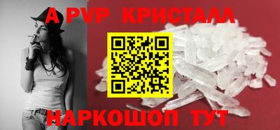 кокаин Баксан