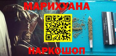 герыч Аша