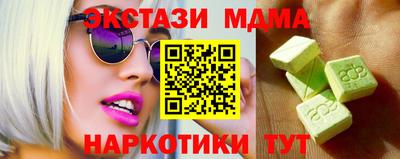 а пвп мука Ачхой-Мартан
