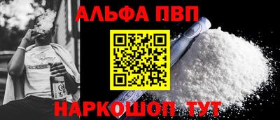 кокаин Баксан