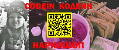 герыч Аша