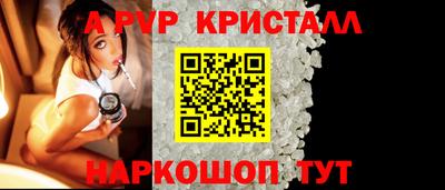 герыч Аша