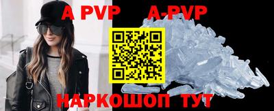 герыч Аша