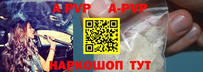 герыч Аша