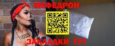 а пвп мука Ачхой-Мартан