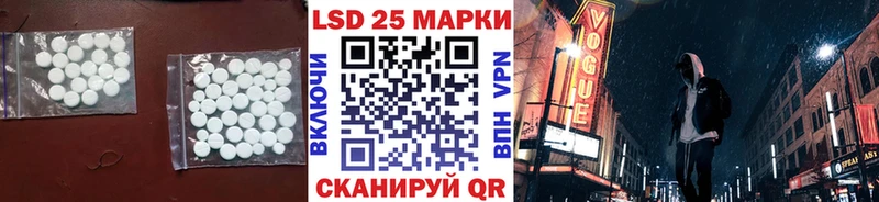 ЛСД экстази кислота  Ленинск-Кузнецкий 