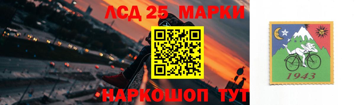 ЛСД экстази ecstasy  ЛСД экстази ecstasy  Вход с VPN  Лсд 25 экстази  Ленинск-Кузнецкий 