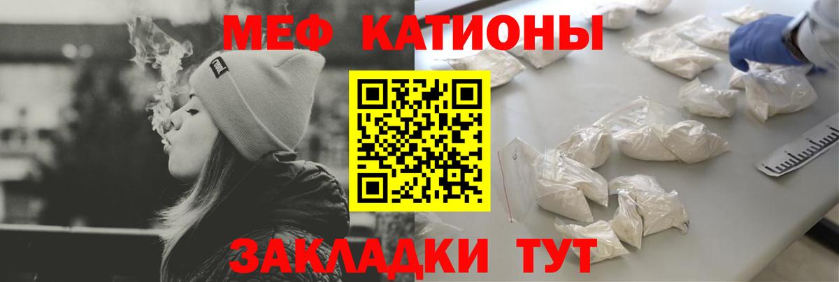 Ленинск-Кузнецкий  МЯУ-МЯУ  Вход с VPN  Меф мяу мяу  блэк спрут как зайти  Мефедрон 4 MMC 