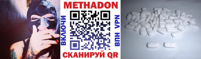 Метадон VHQ  Ленинск-Кузнецкий 