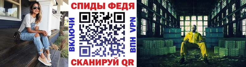 Первитин витя  цена   Ленинск-Кузнецкий 