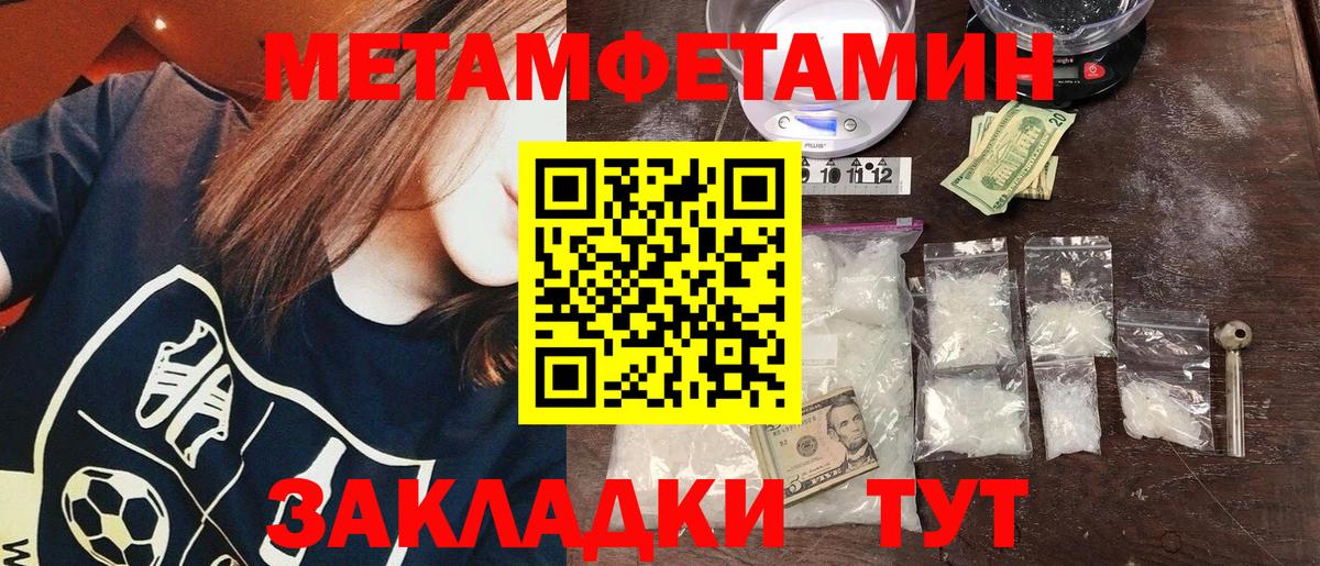 А ПВП СОЛЬ   ГАШ  Кокаин  ЭКСТАЗИ  Ленинск-Кузнецкий  Меф МЯУ МЯУ   ГАШИШ  Бошки Шишки  Вход с VPN 