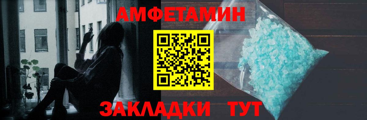 Ленинск-Кузнецкий  Метамфетамин винт  Вход с VPN 