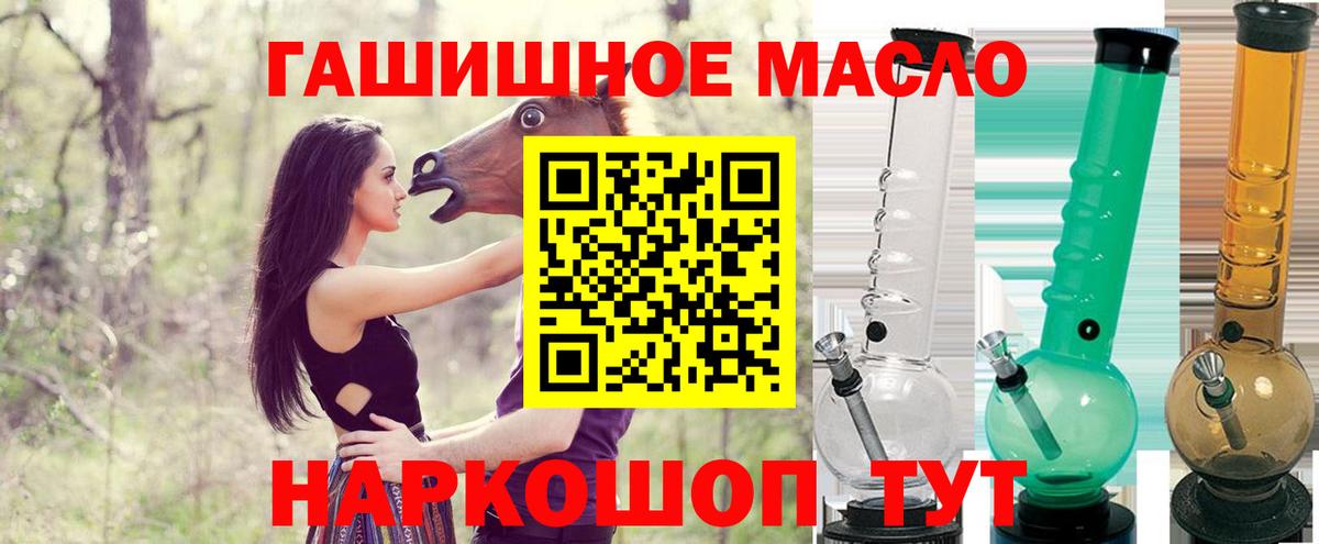 ТГК вейп Ленинск-Кузнецкий